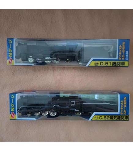 KATO 2016-1 D51 498 Nゲージ SL 蒸気機関車 Amazon | KATO Nゲージ D51 498 2016-1 鉄道模型 蒸気機関車